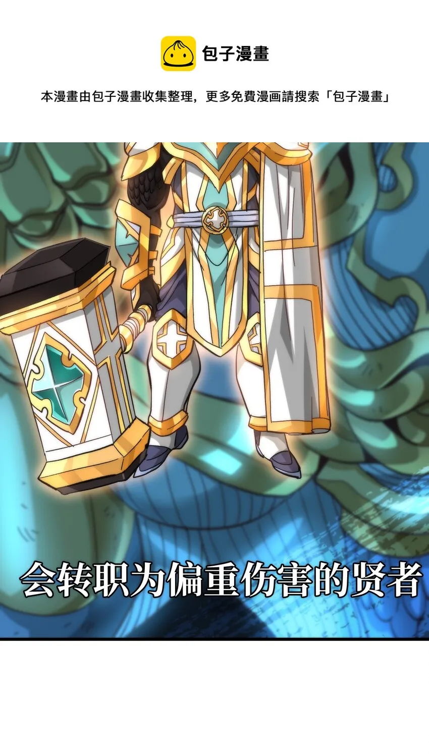 037 裂凯4