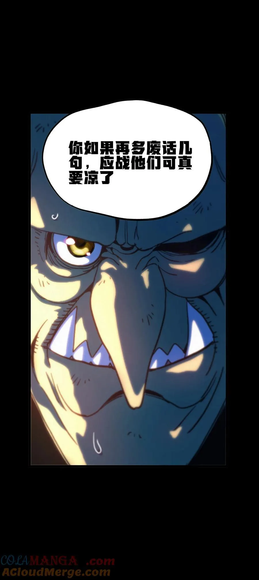 131 他们回来了！3