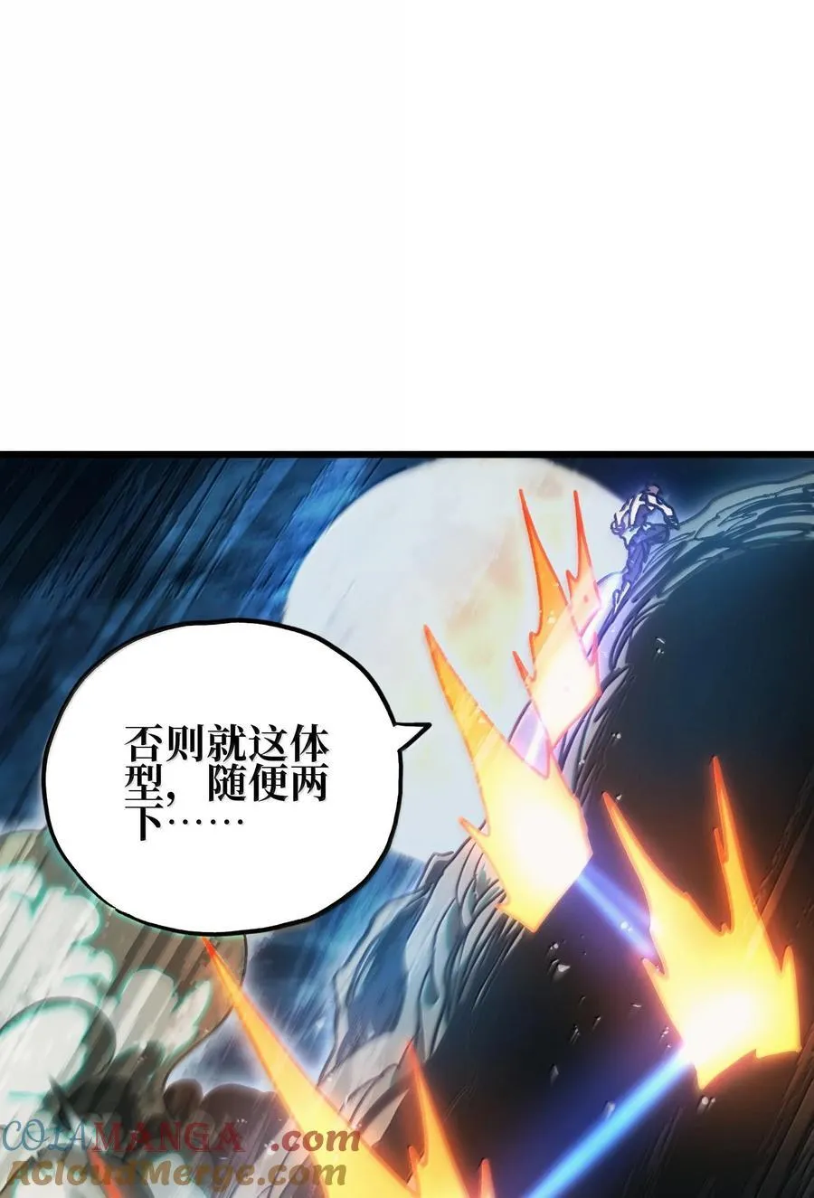 不良少年的小说推荐漫画,135 老人与树与牧师5图