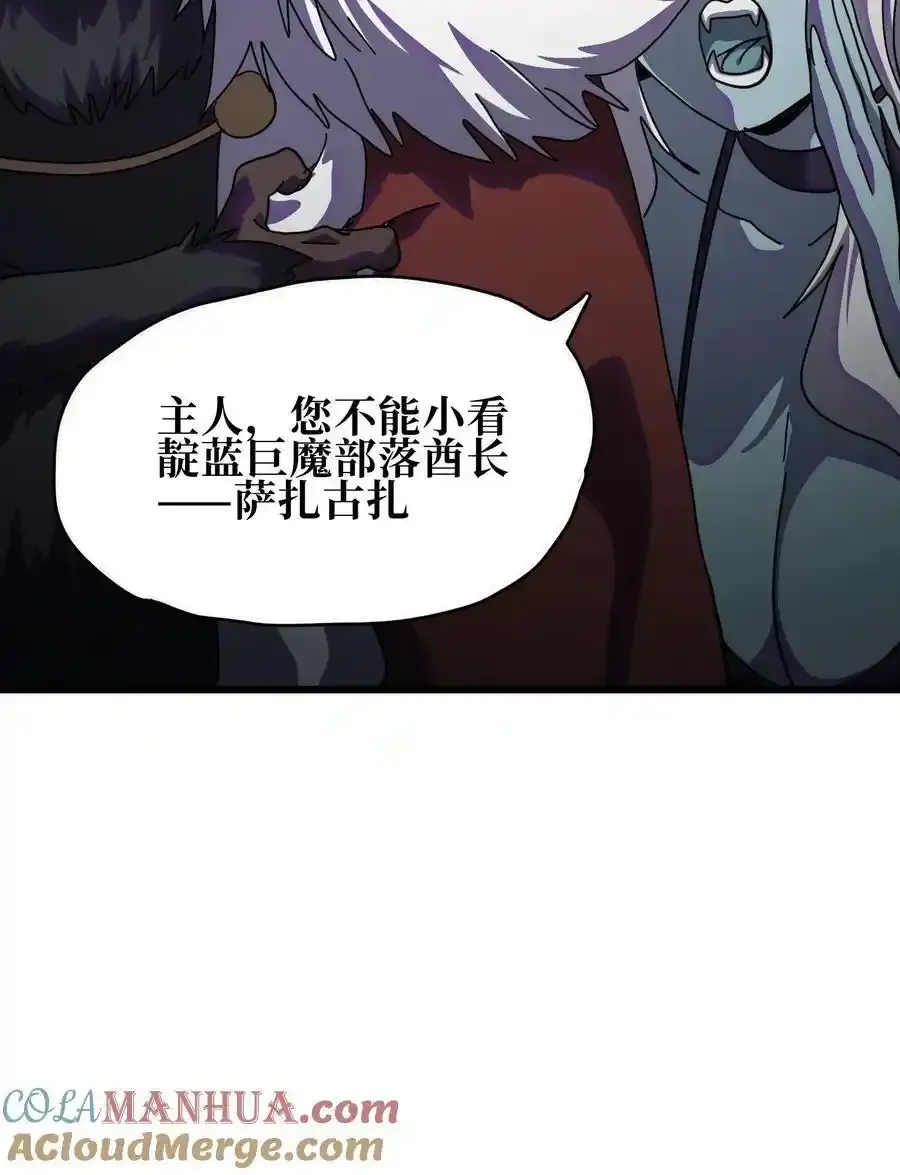 120 让你成王3