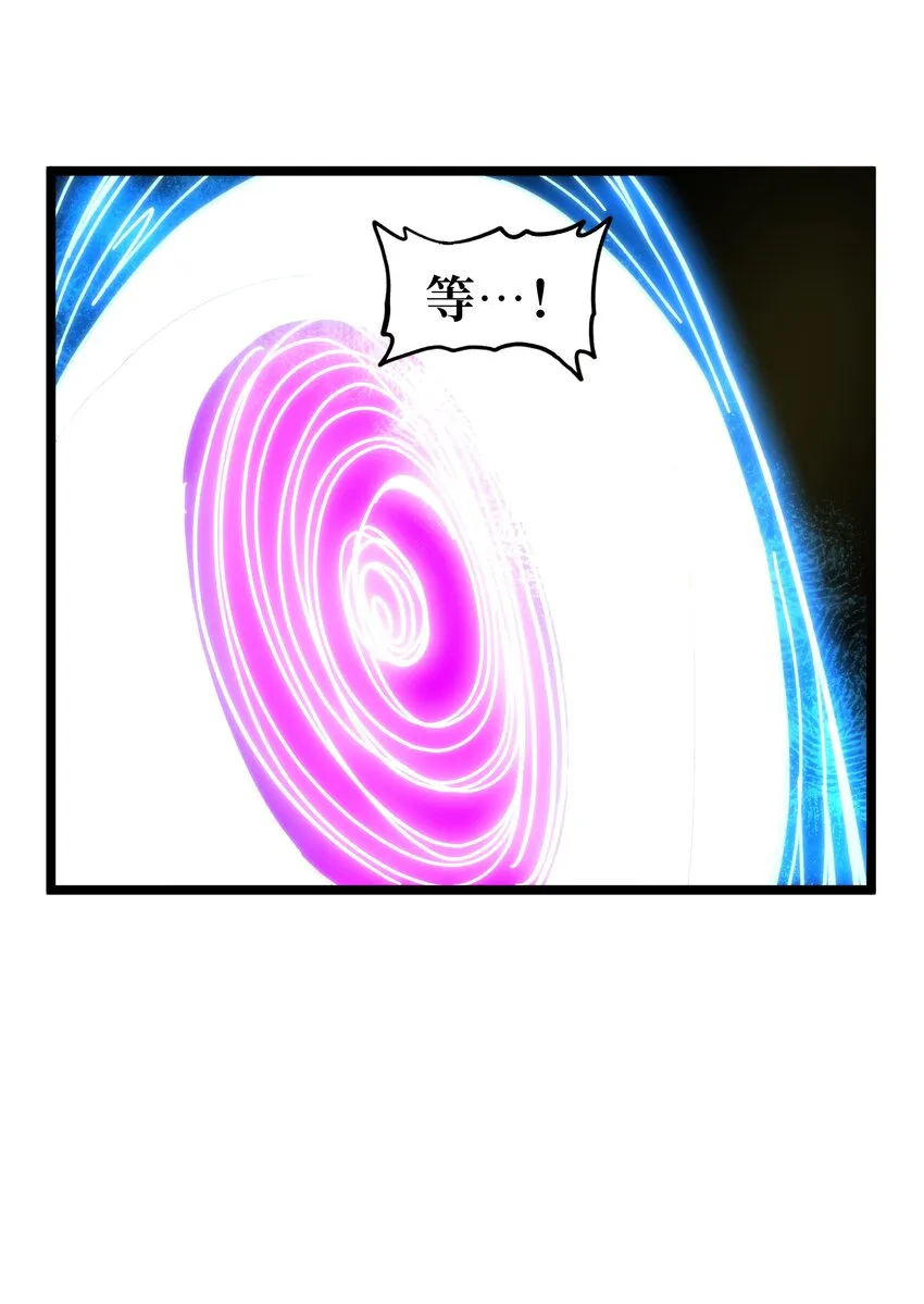 不良少年的小说推荐漫画,65 人 渣4图