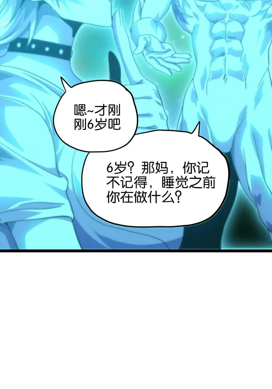77 救救我…应战哥哥2