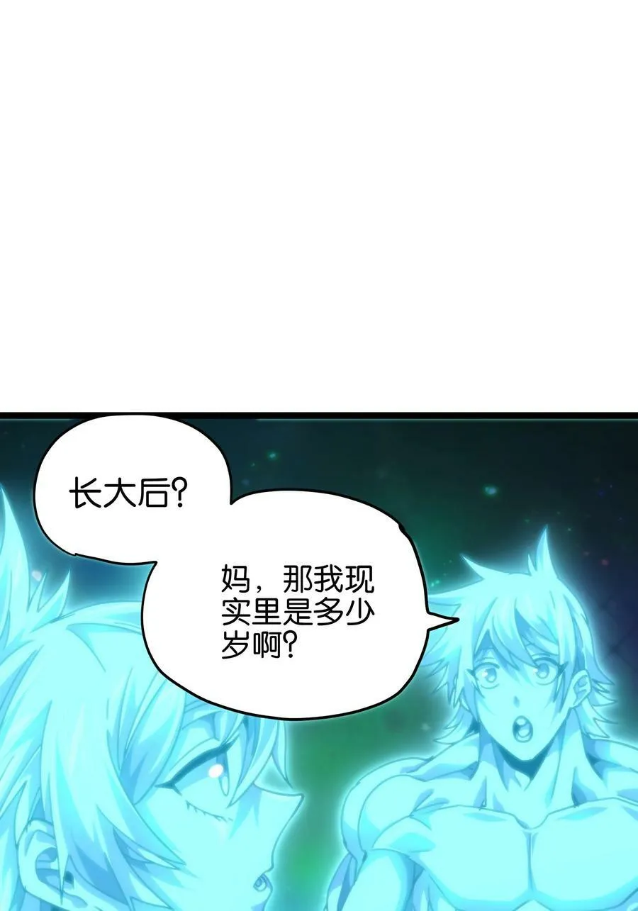 77 救救我…应战哥哥1