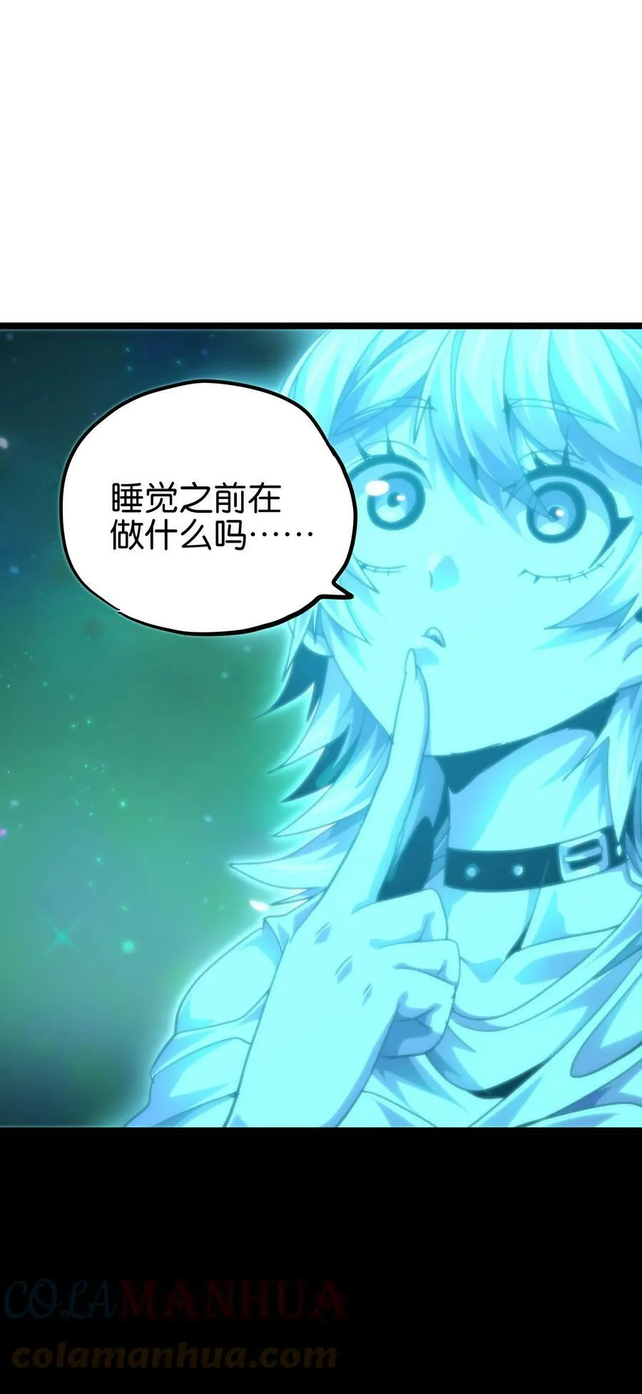 77 救救我…应战哥哥3