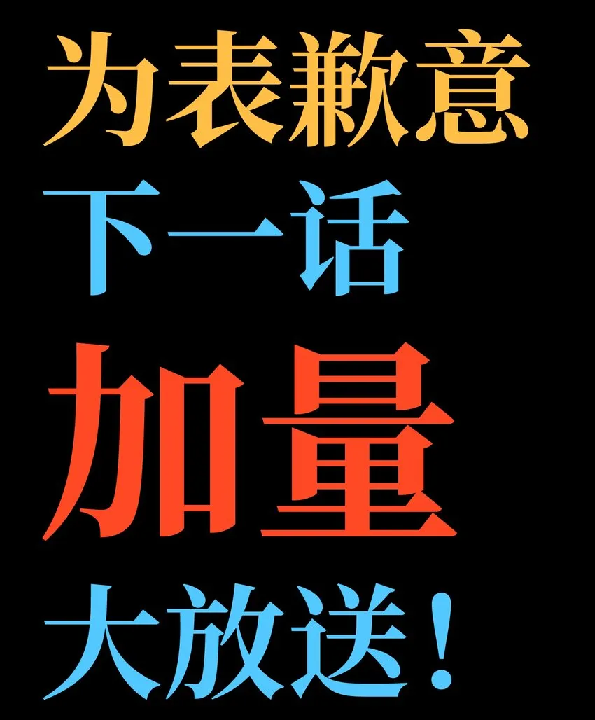 公告 通知3