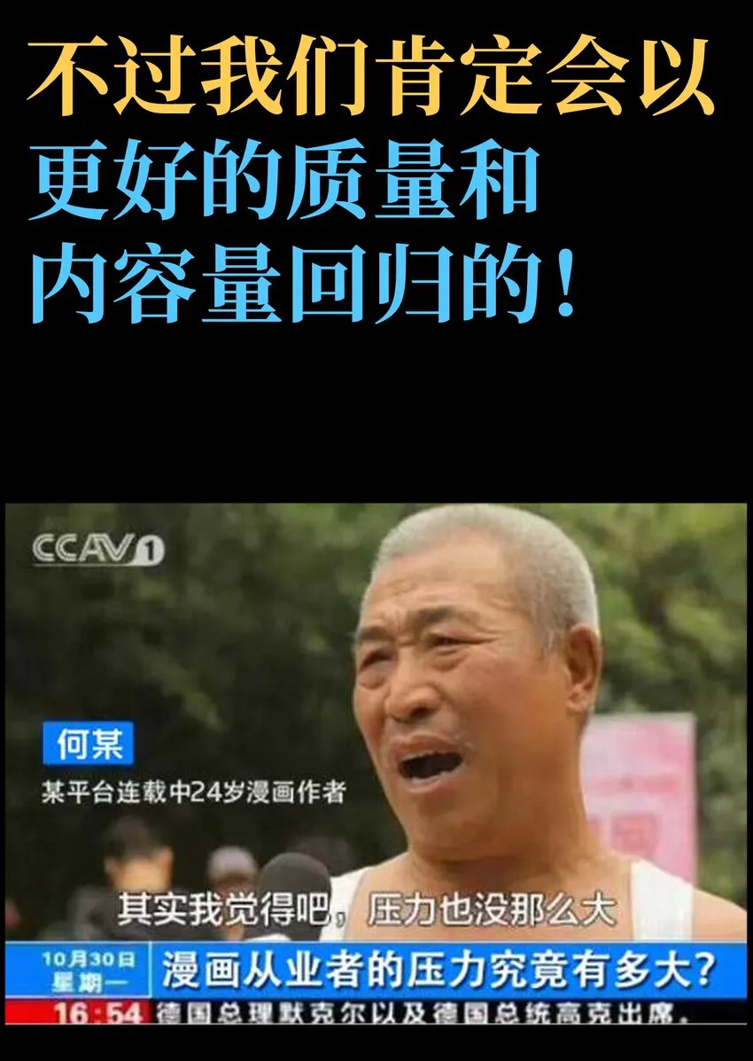 公告 通知2
