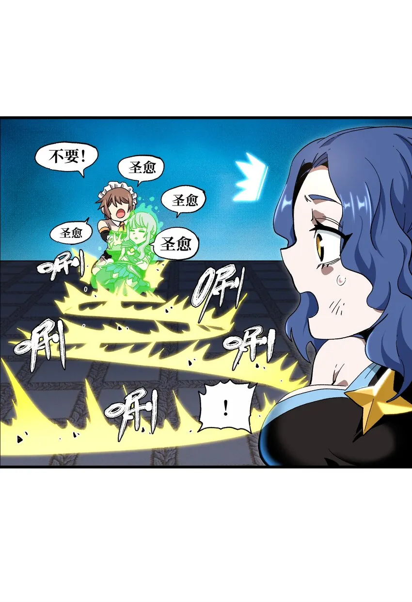 028 奶量无敌3