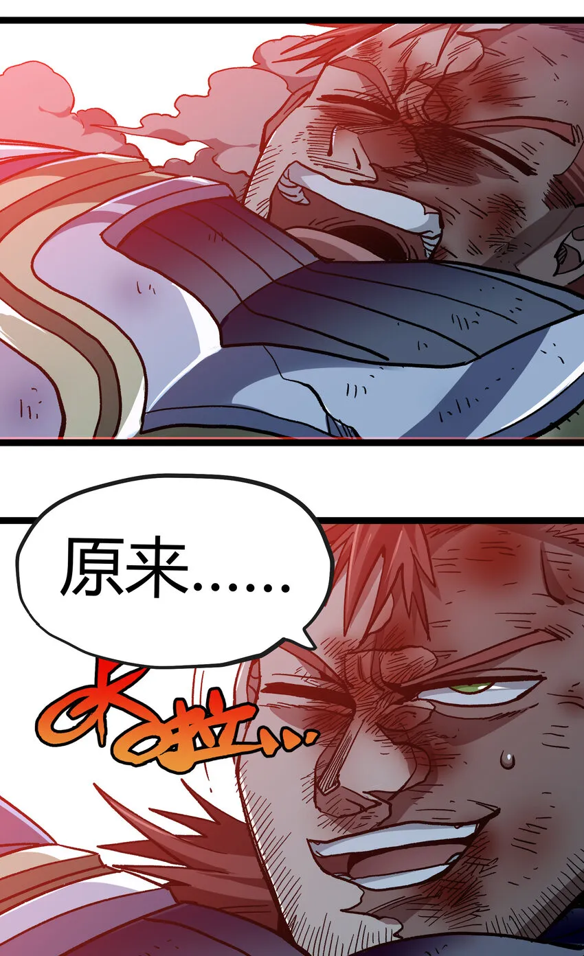 不良少年的小说推荐漫画,012 曾经的承诺5图