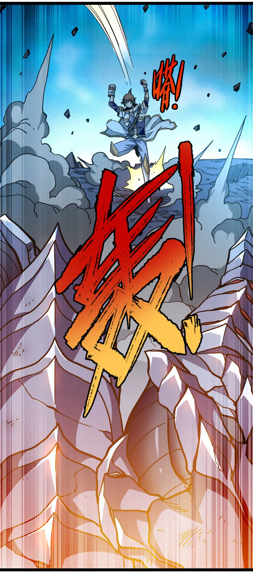 不良少年的小说推荐漫画,012 曾经的承诺3图