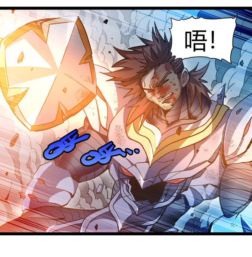 不良少年的小说推荐漫画,012 曾经的承诺2图