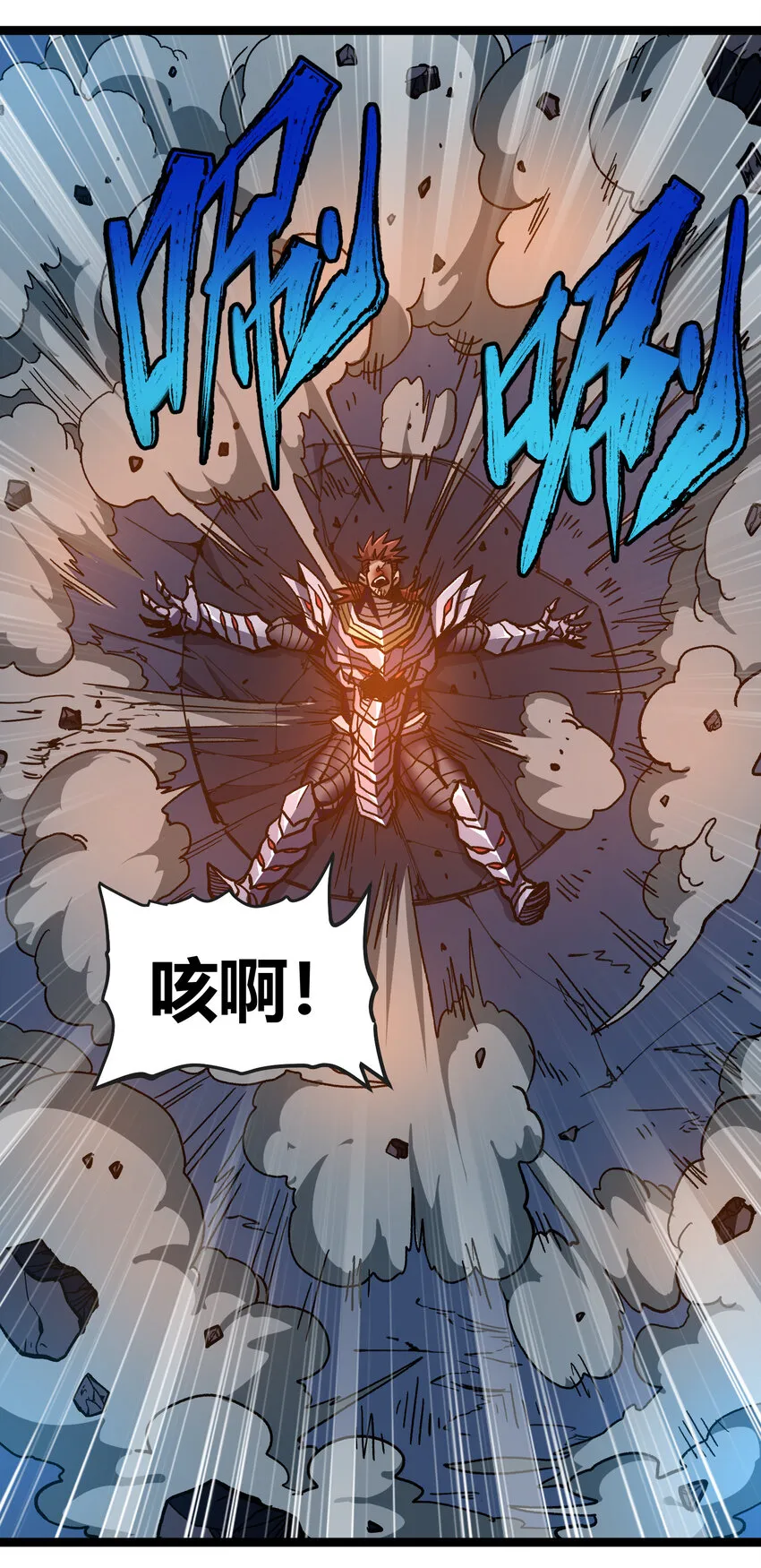 不良少年的小说推荐漫画,012 曾经的承诺4图