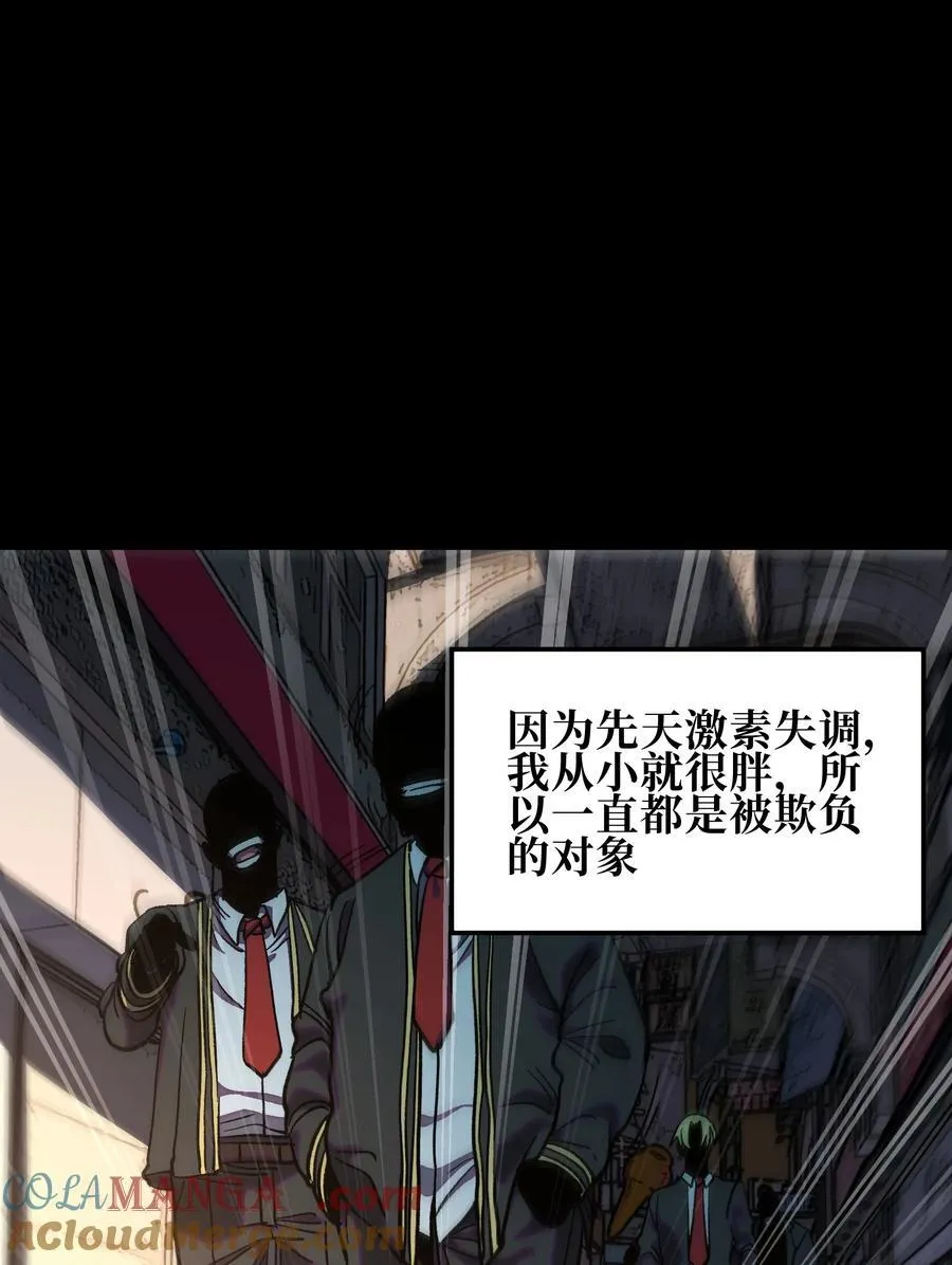 125 威廉的过去3