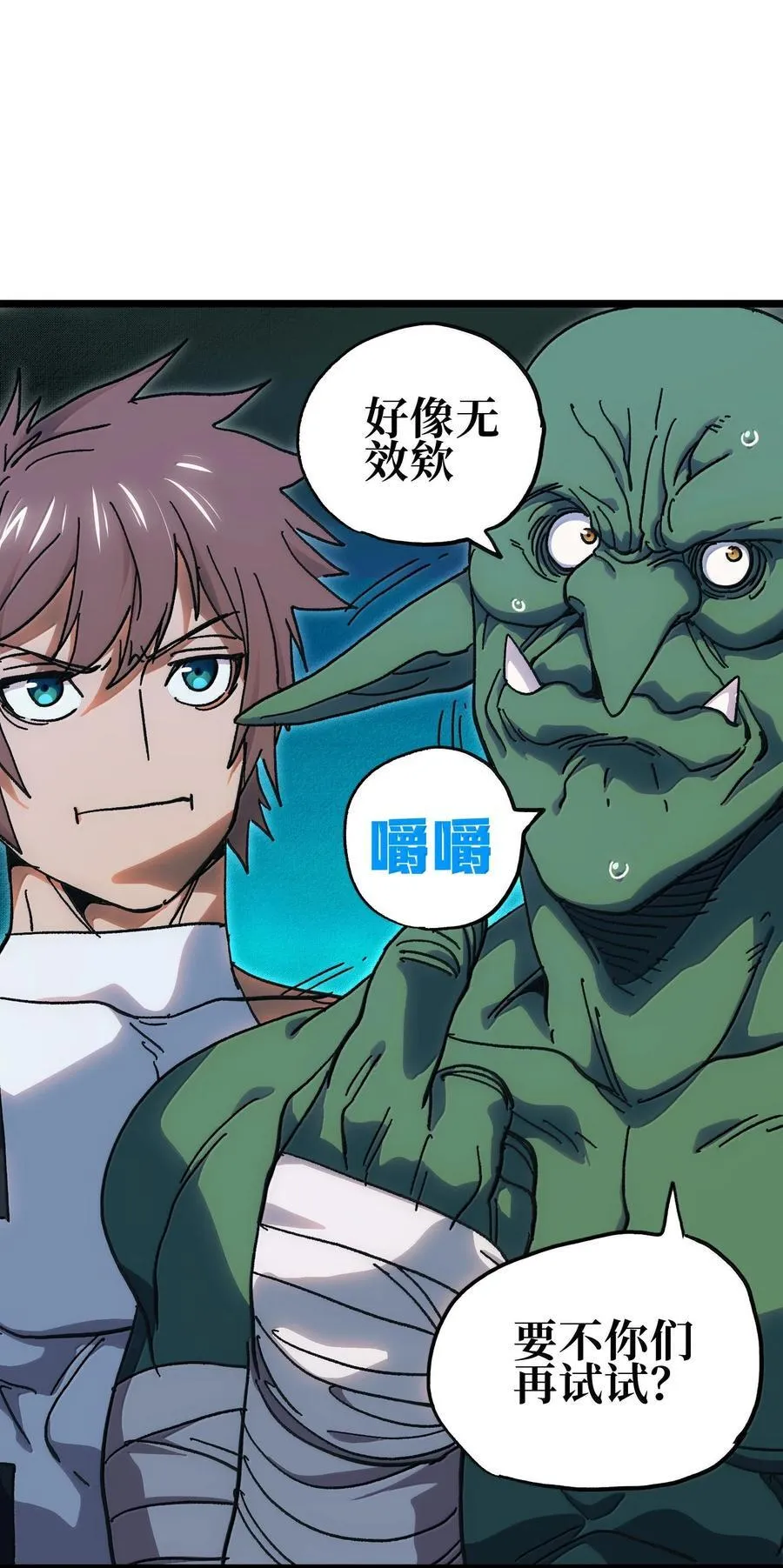 140 此起彼伏2