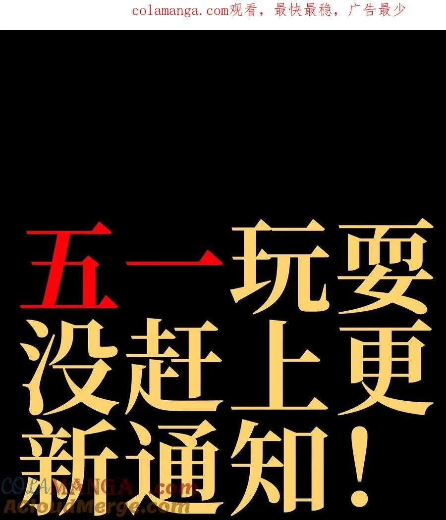 公告 请假条 20