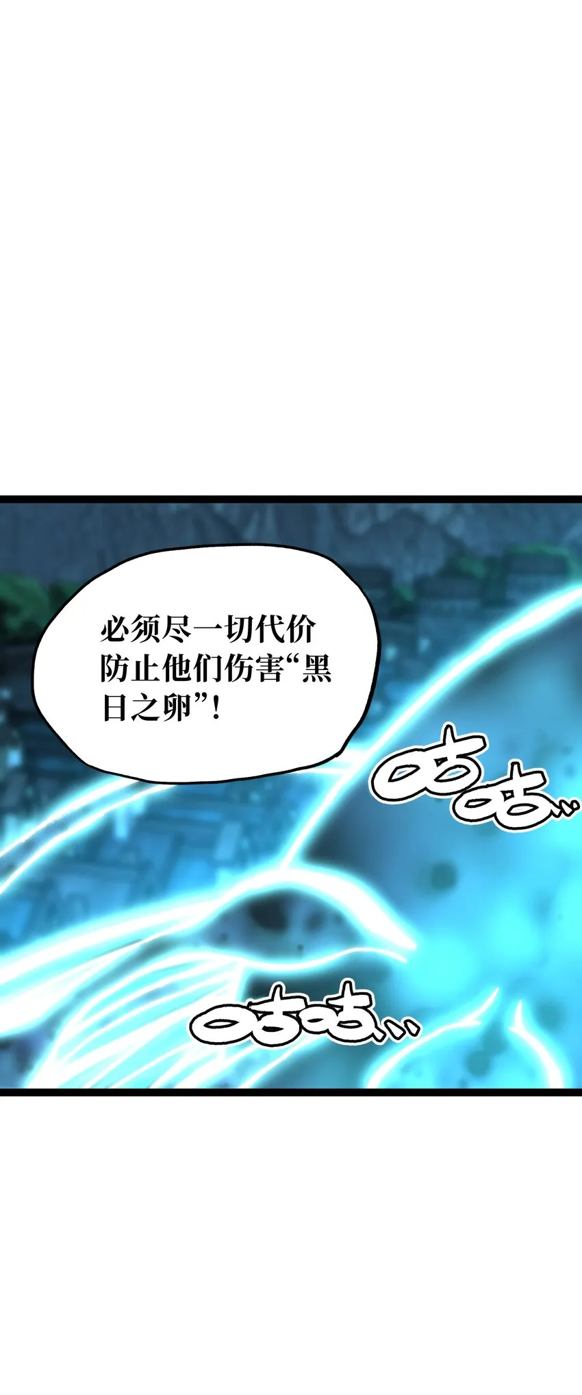 69 恶 堕1