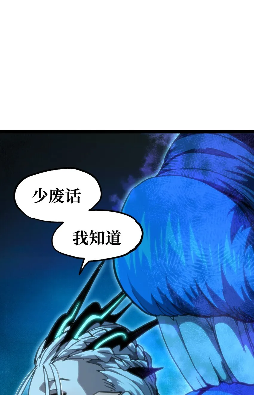 69 恶 堕2