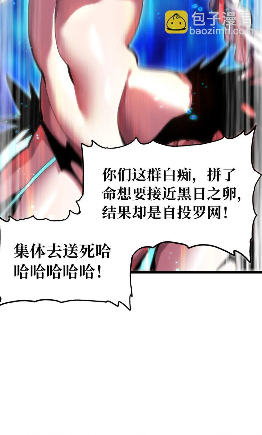 72 留你没用2