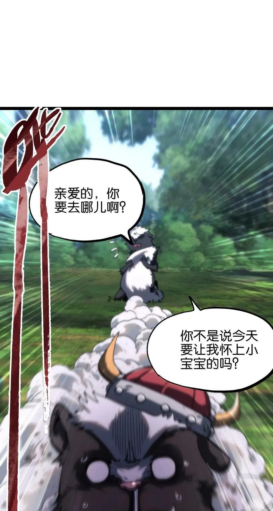 83 老爸来了4