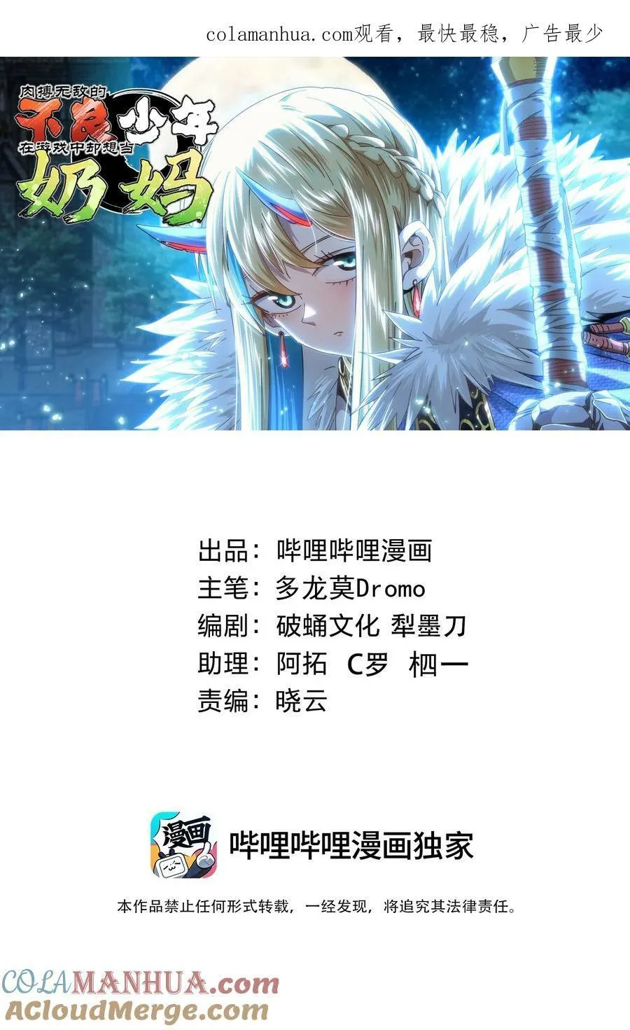 83 老爸来了0