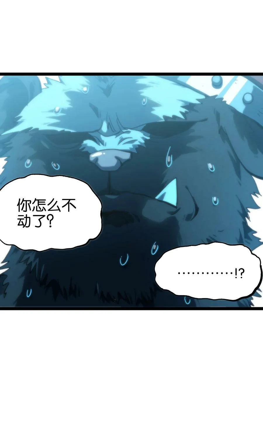 83 老爸来了2