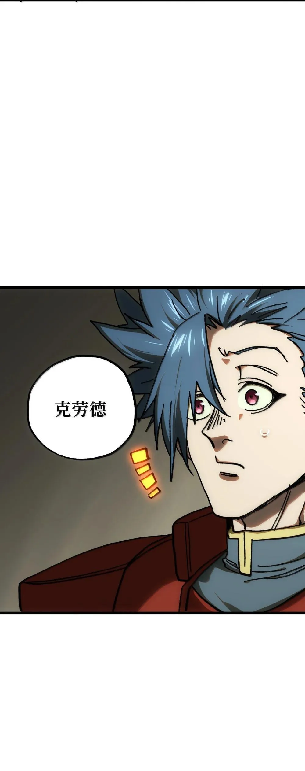 143 集中于一点！2