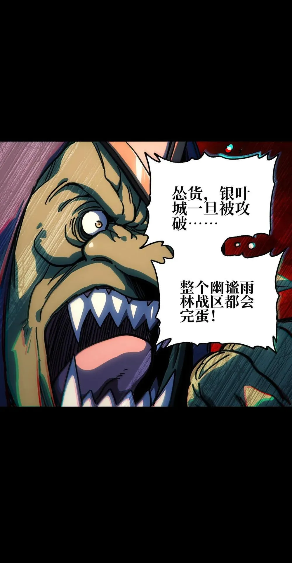 143 集中于一点！0
