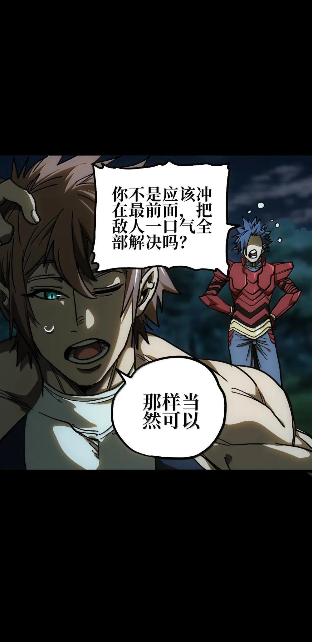 143 集中于一点！4