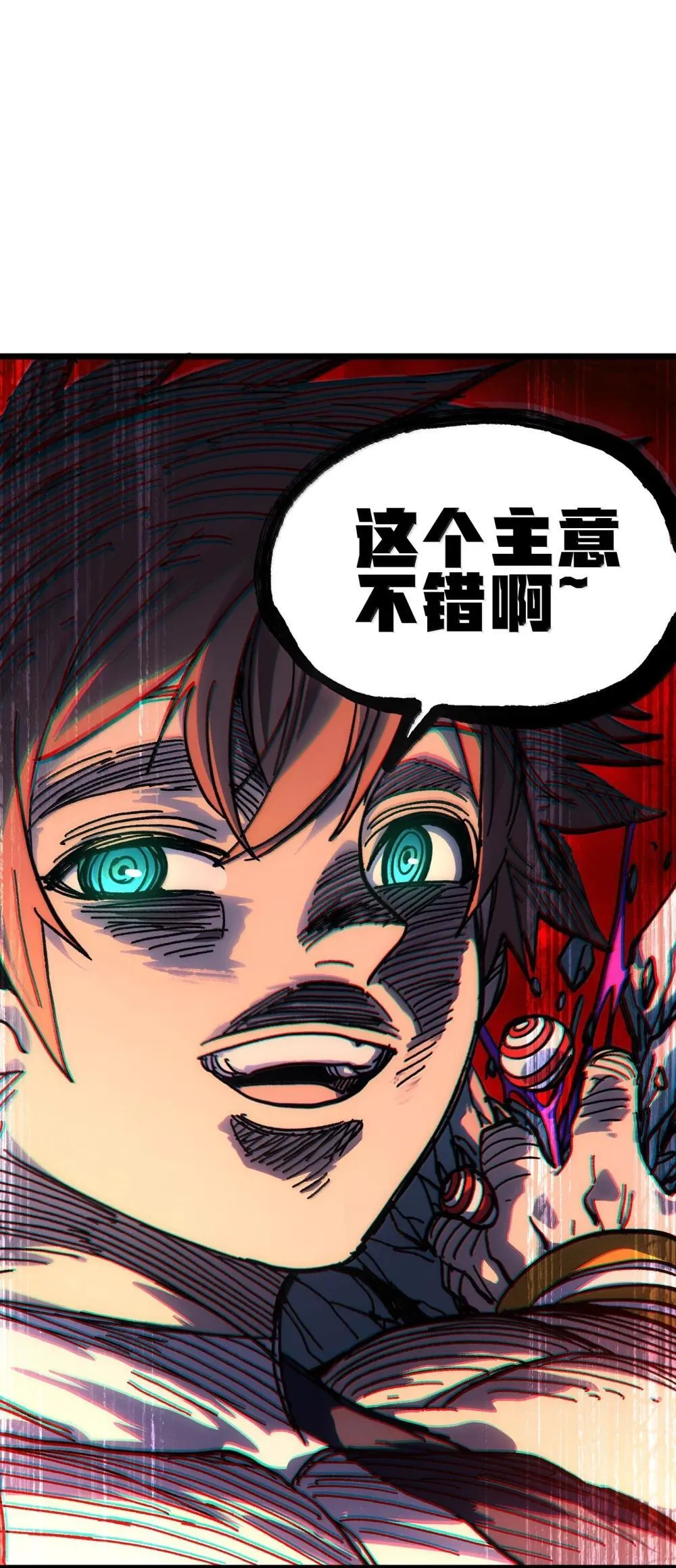 143 集中于一点！3