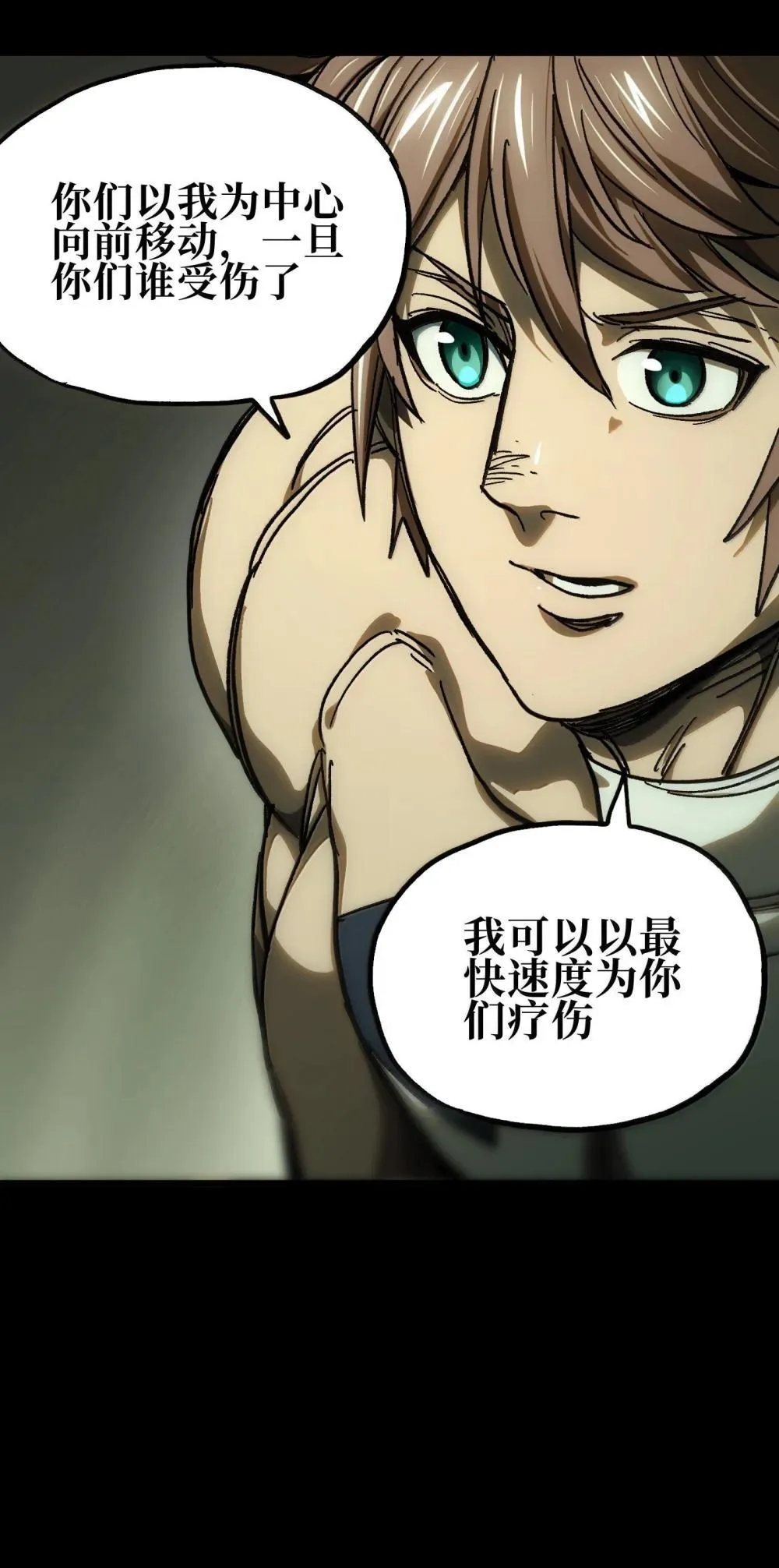 143 集中于一点！3