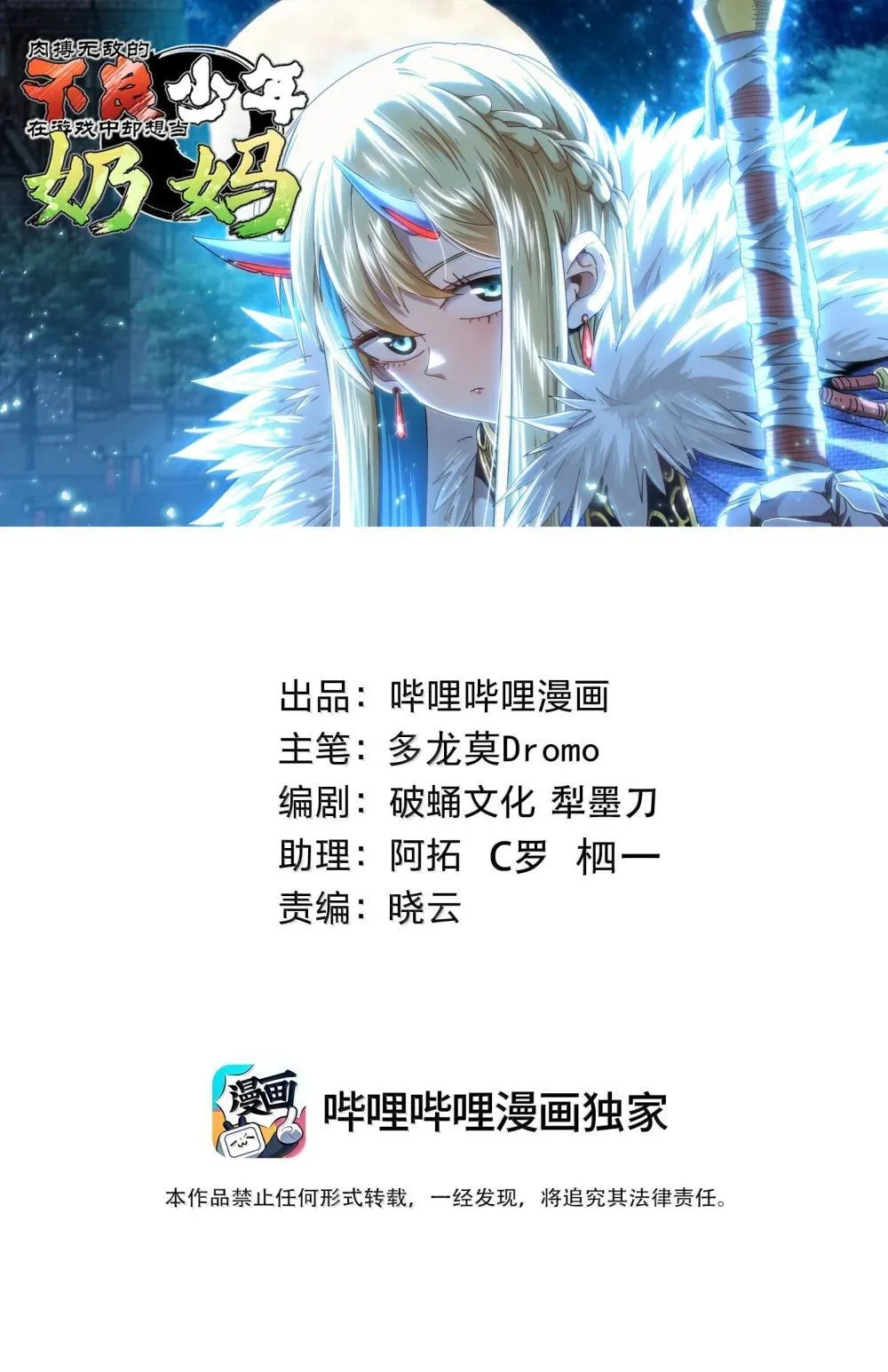 143 集中于一点！0