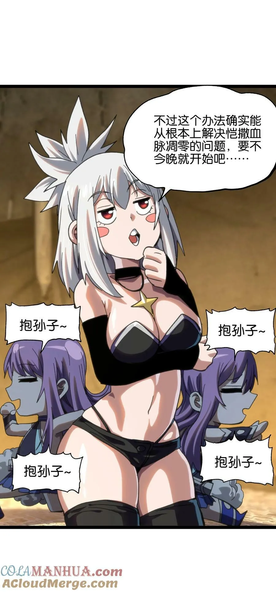 87 玫瑰的样子1