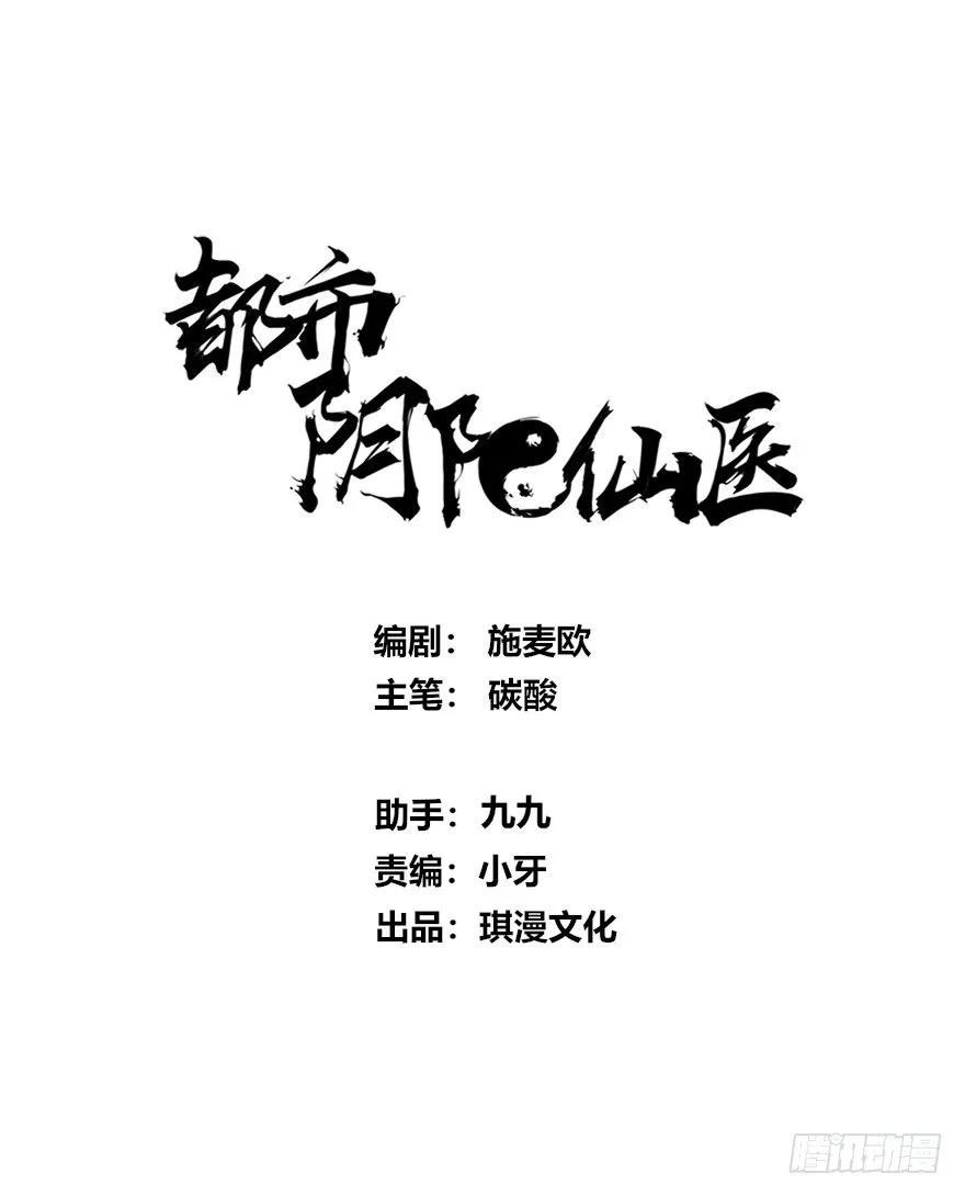 你认真的？0