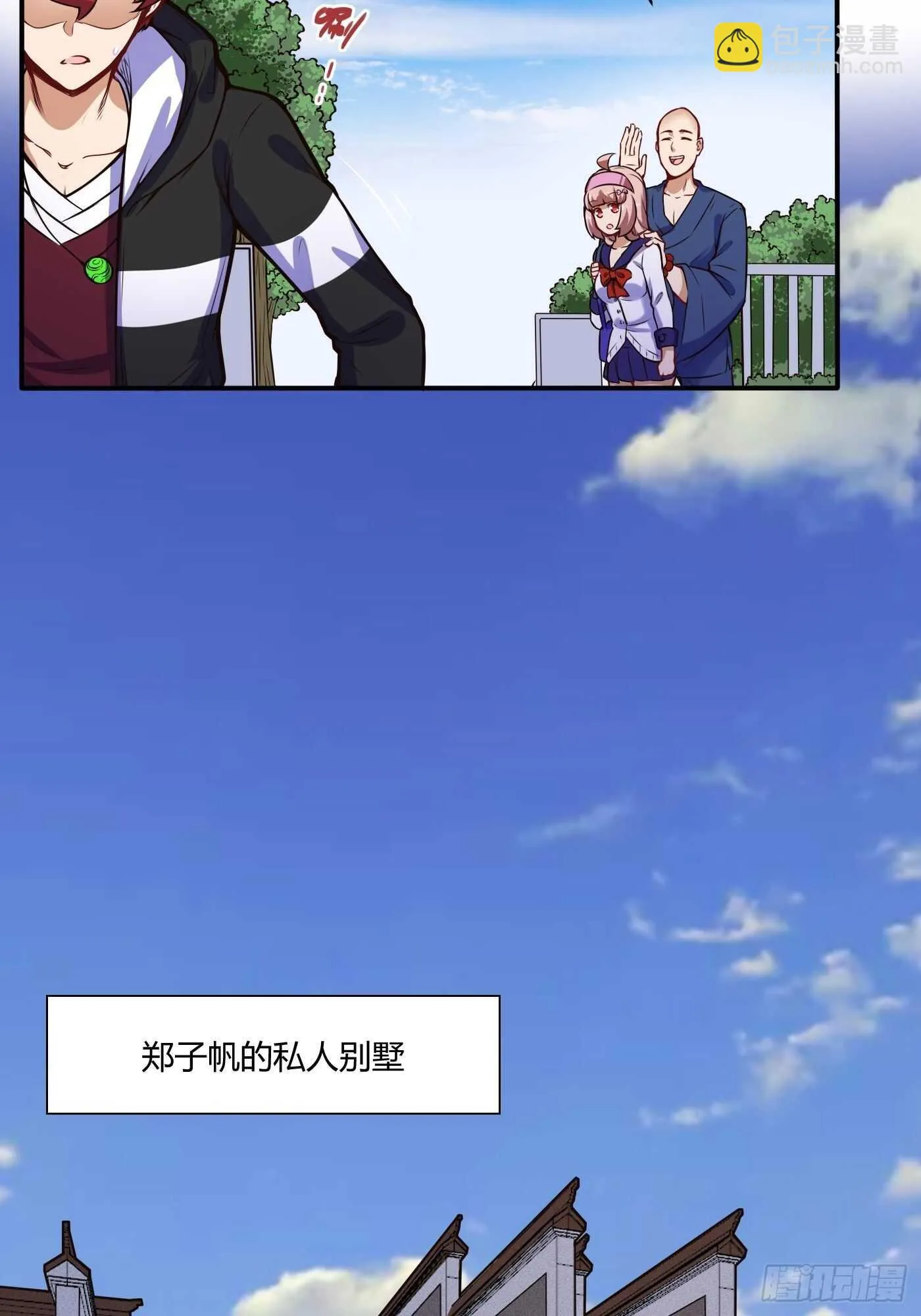紫霄神雷的消息2