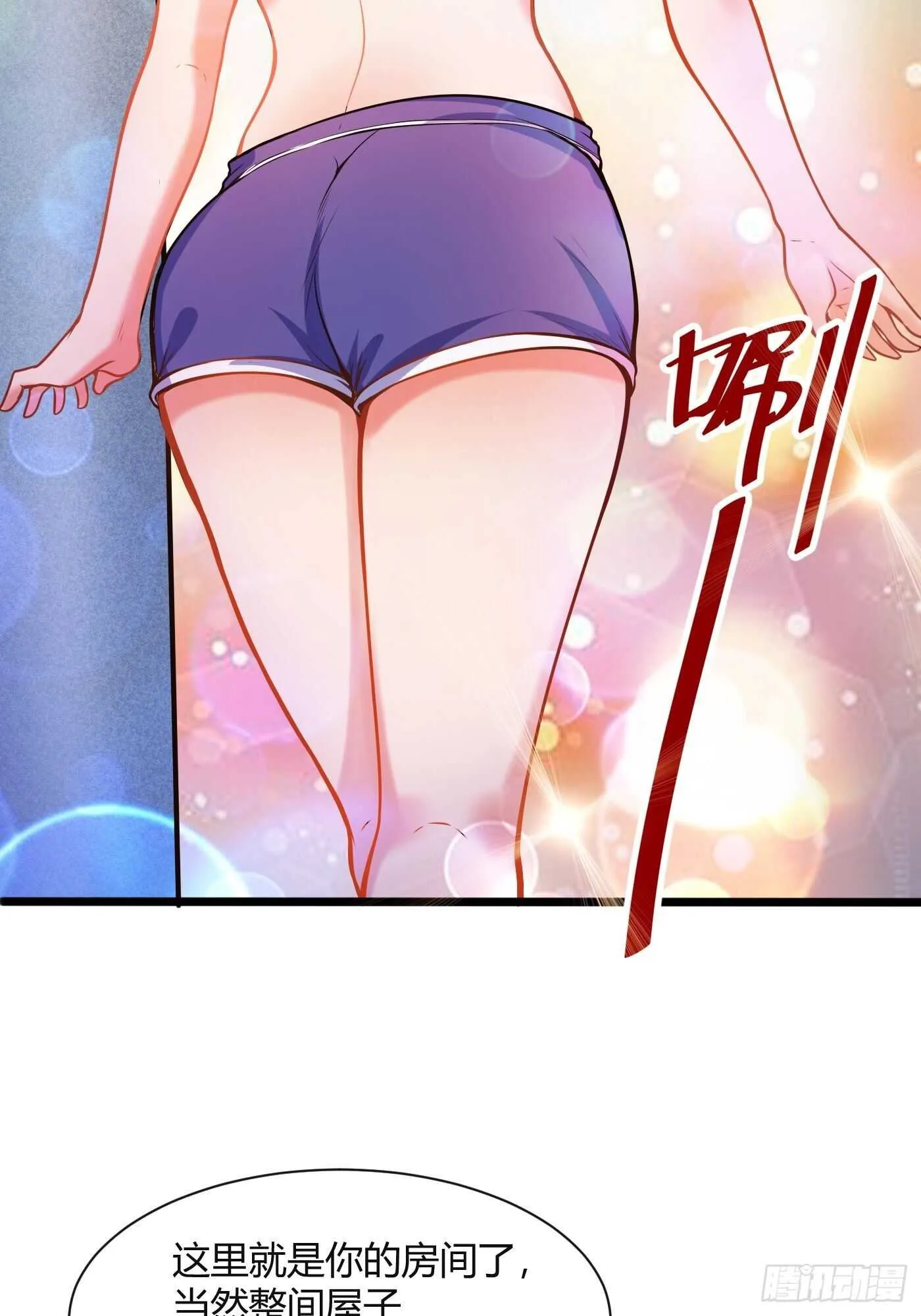 同居生活4