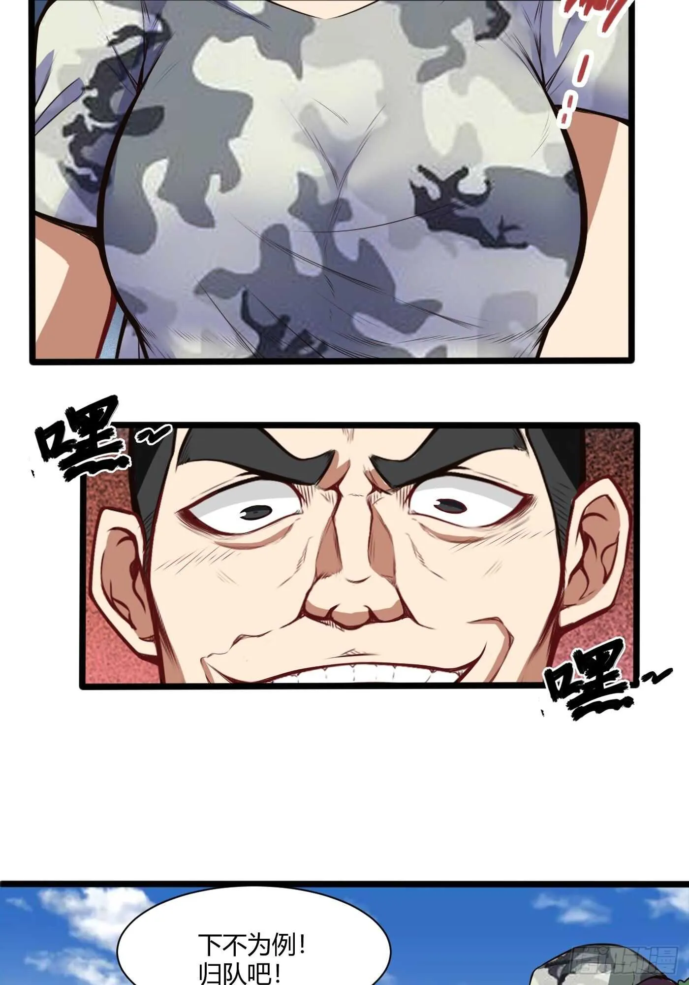 车上春光4