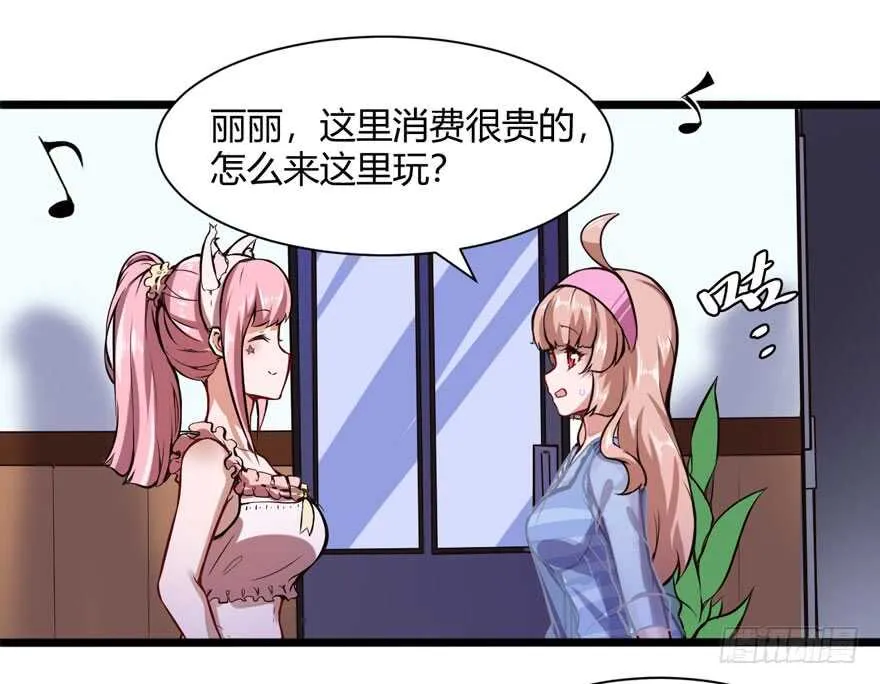 情敌出现？2