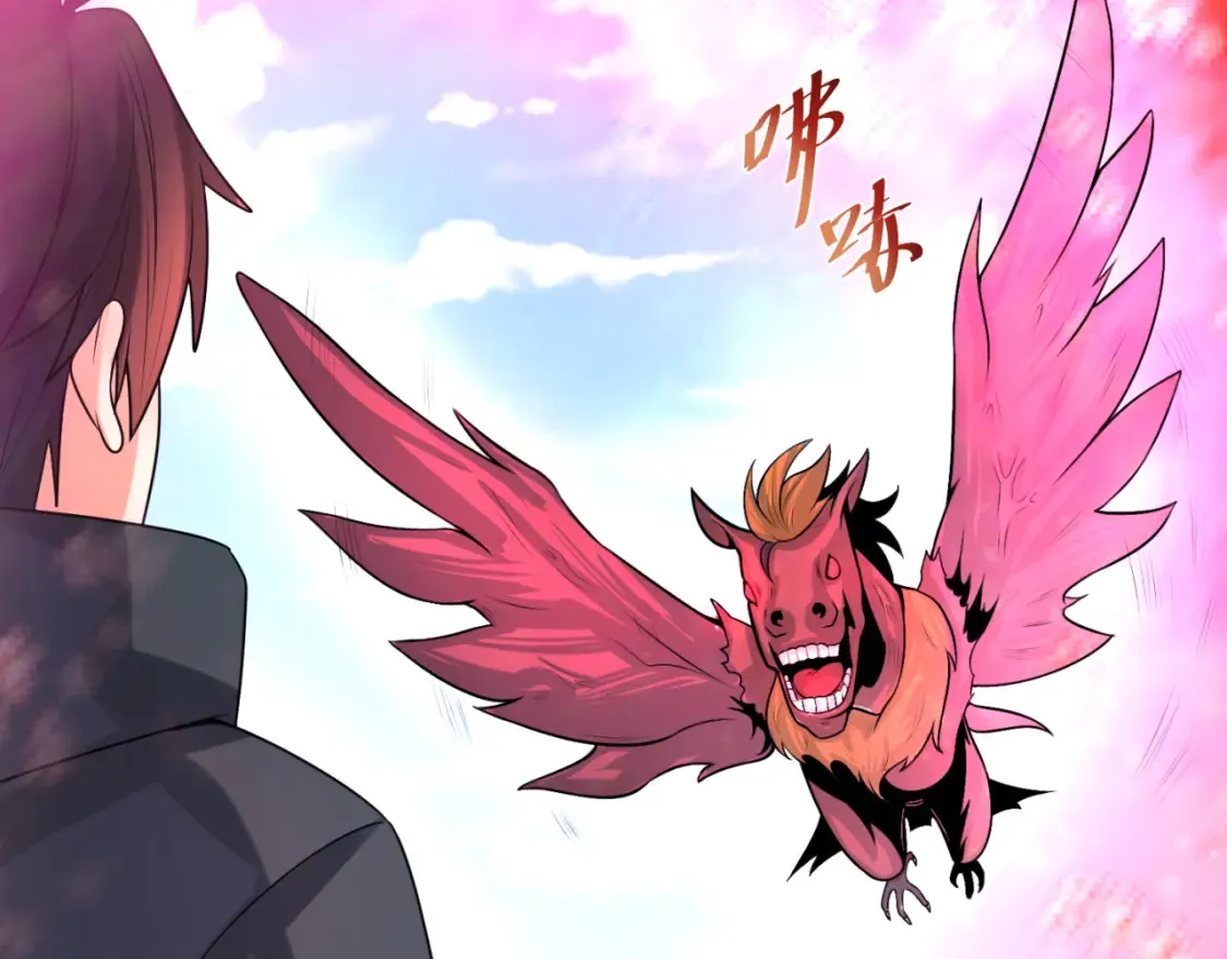 全球诡异时代漫画,第177话 返回东方4图