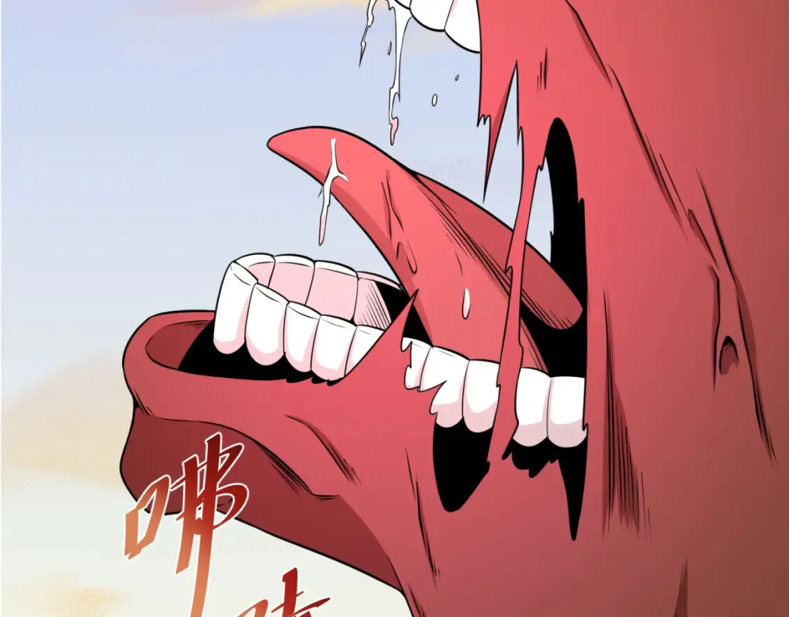 全球诡异时代漫画,第177话 返回东方2图