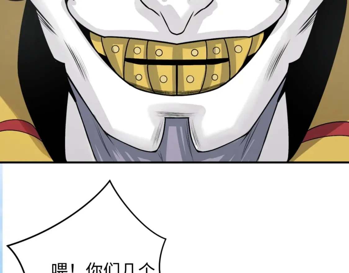 全球诡异时代漫画,第165话 欧大陆！启航！4图
