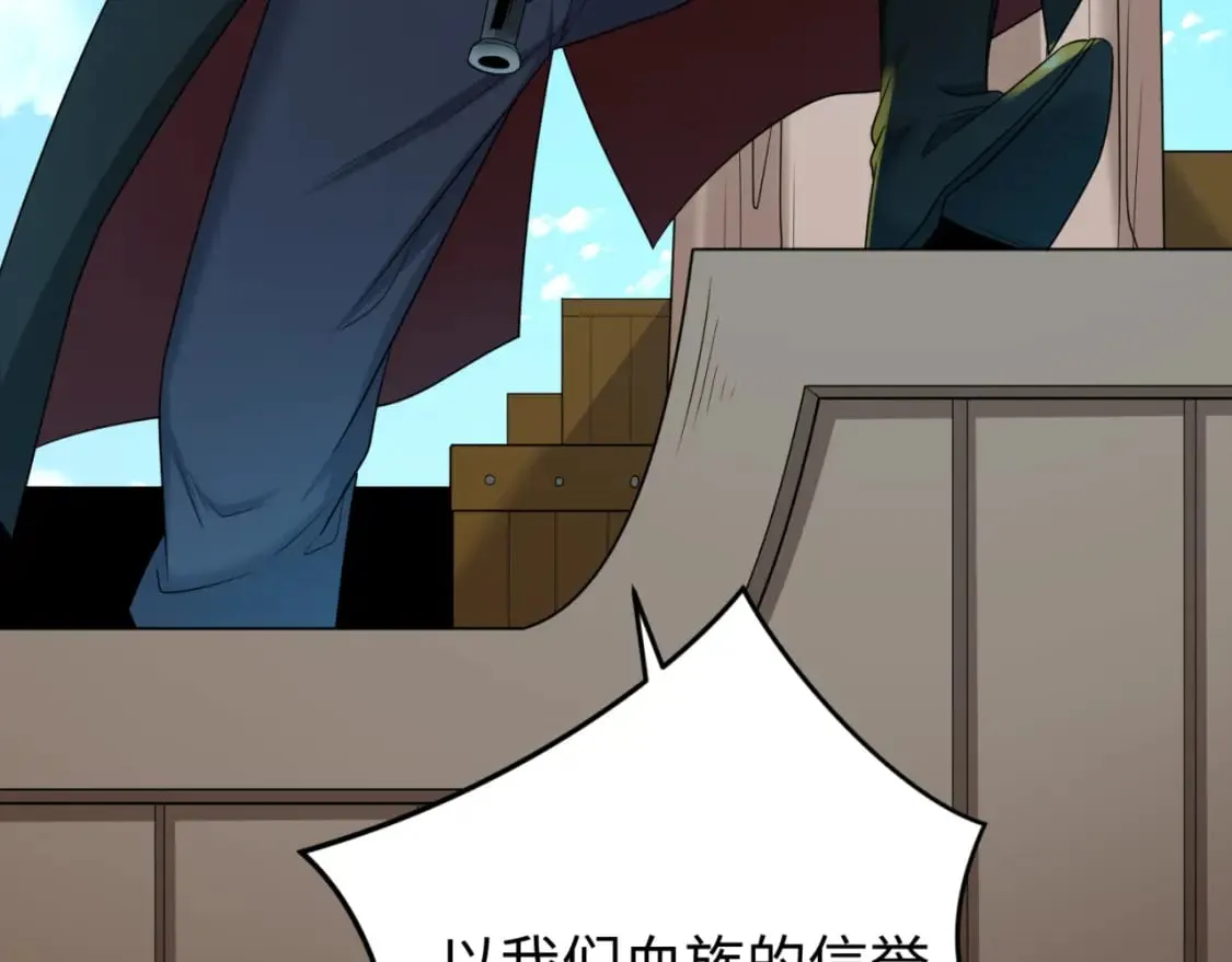 全球诡异时代漫画,第165话 欧大陆！启航！1图