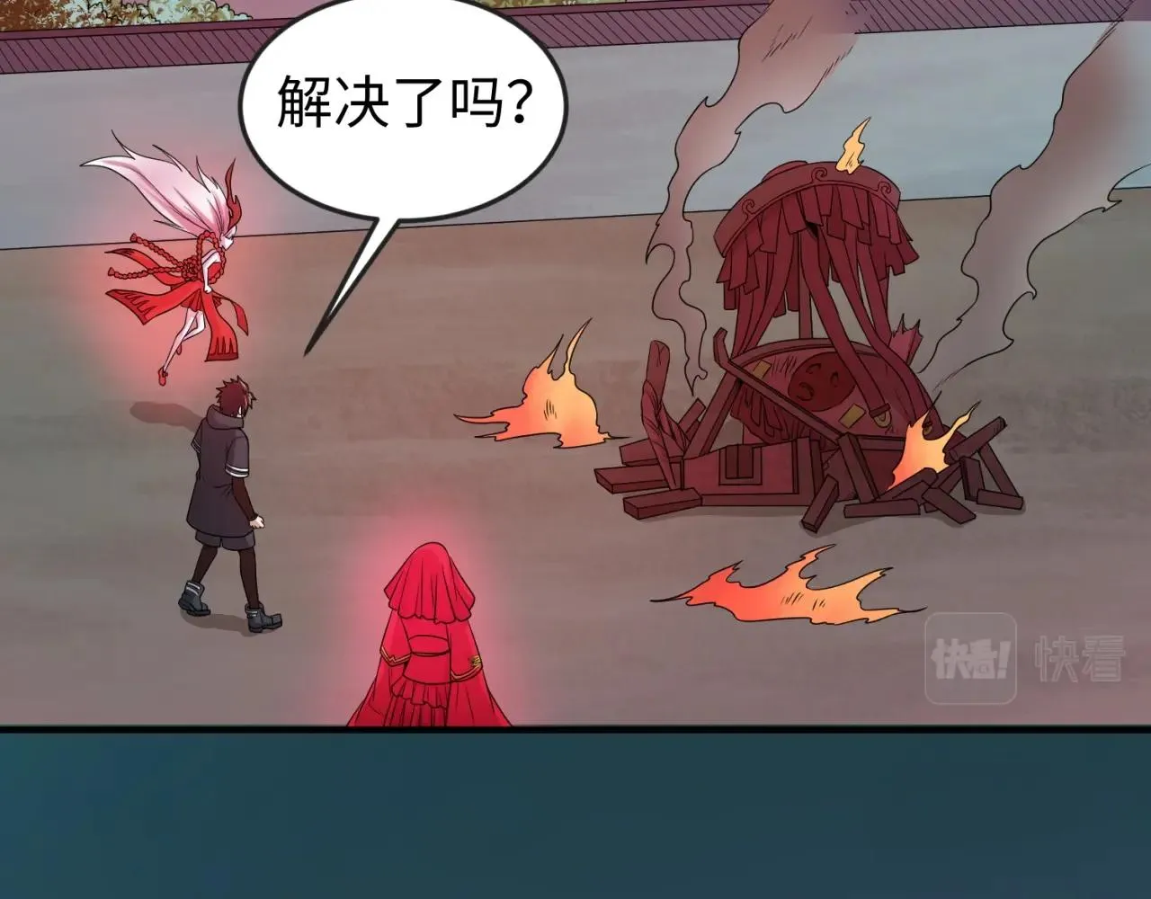 全球诡异时代漫画,第17话绑定萱华！5图