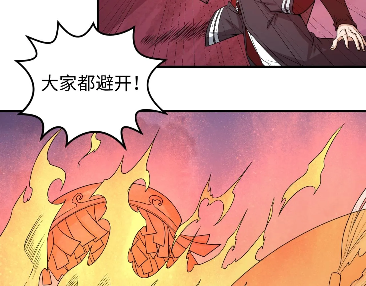 全球诡异时代漫画,第17话绑定萱华！1图