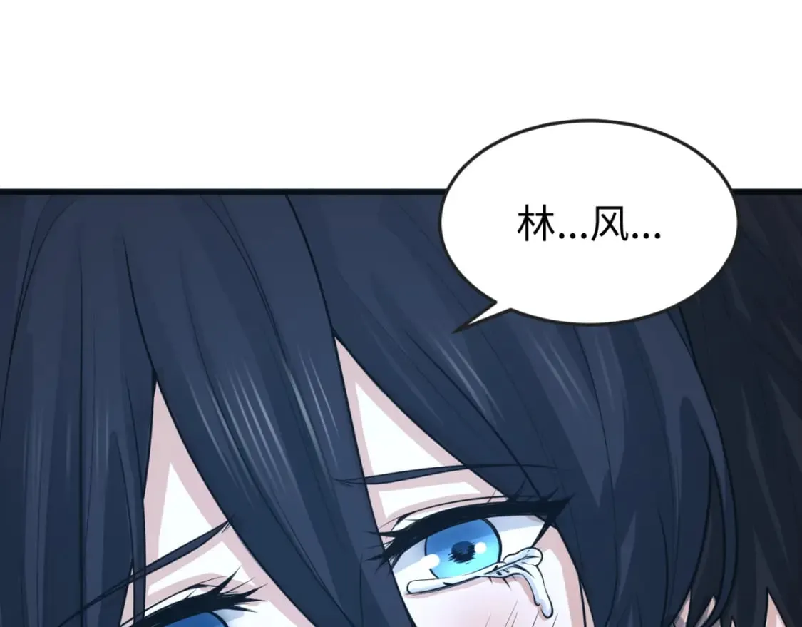 全球诡异时代漫画,第138话 江薇解梦5图