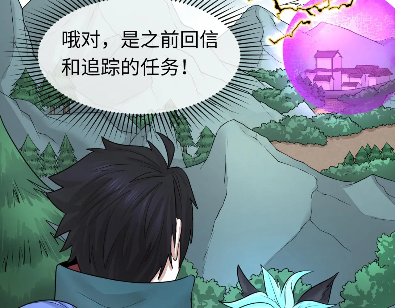 全球诡异时代漫画,第43话白衣神尼5图