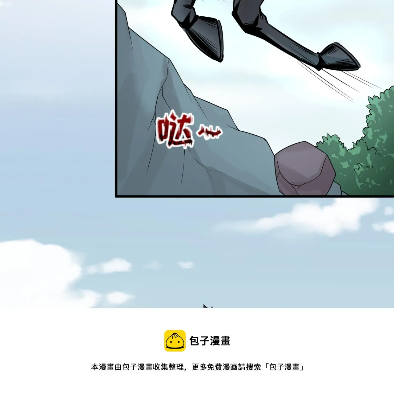 全球诡异时代漫画,第43话白衣神尼1图