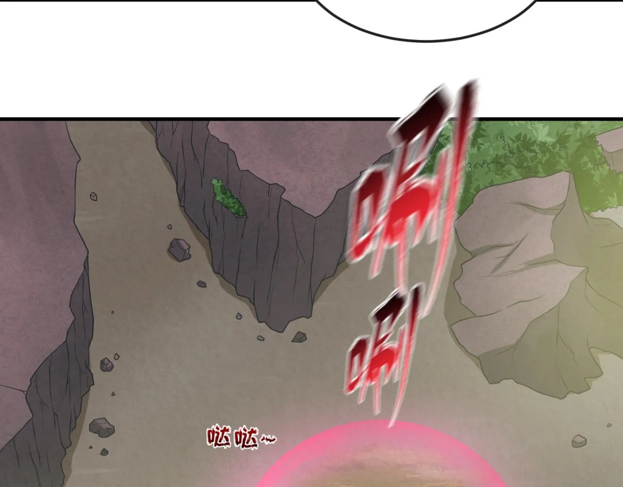 全球诡异时代漫画,第42话地煞的伏击4图