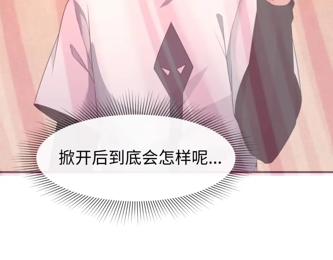 全球诡异时代漫画,第139话 深层梦境！少女伊苏娜！5图