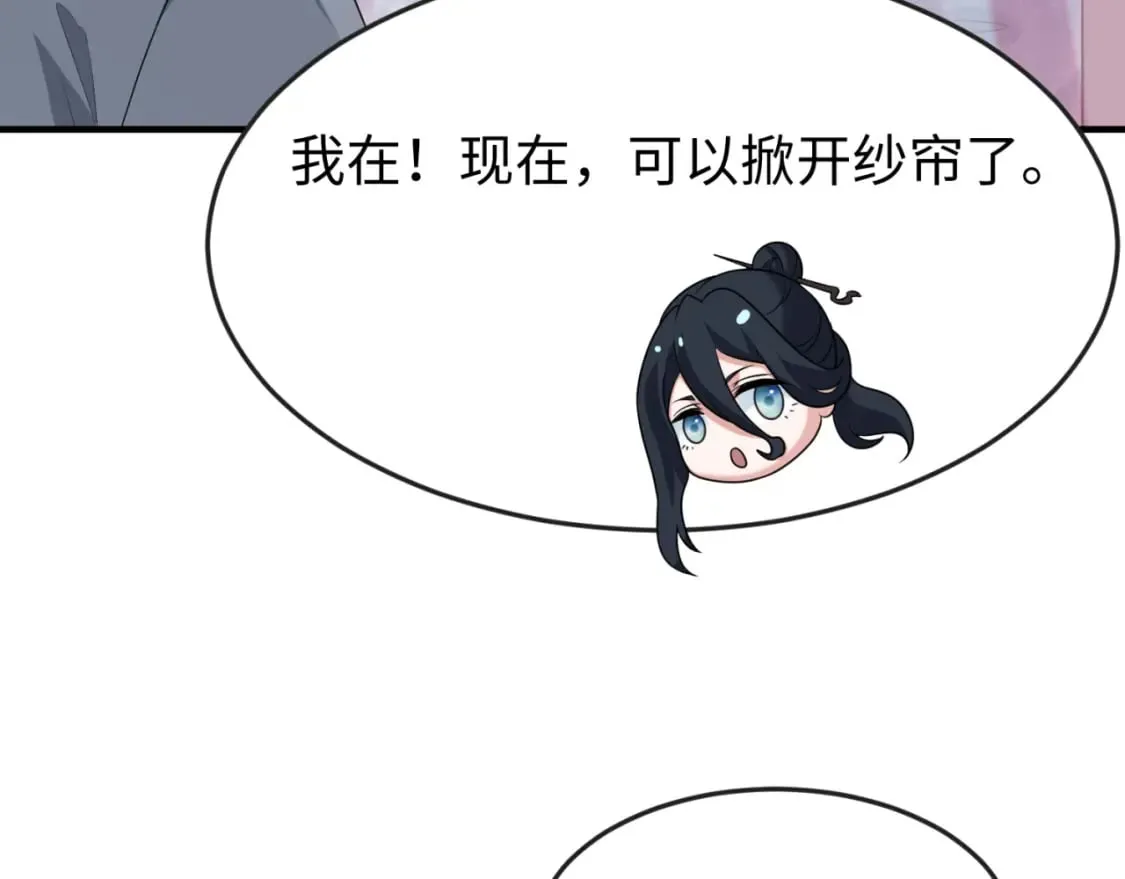 全球诡异时代漫画,第139话 深层梦境！少女伊苏娜！3图