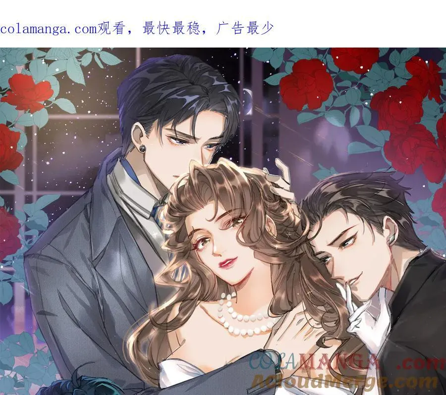 我有霸总光环橙光漫画,30 我想签他，不是玩弄他1图