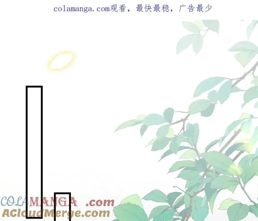 我有霸总光环橙光漫画,34 撞破渣男劈腿，但不一定是坏事1图